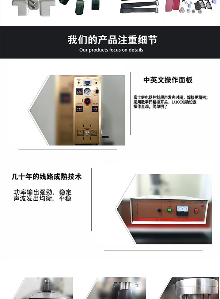 20K标准型超声波塑料焊接机