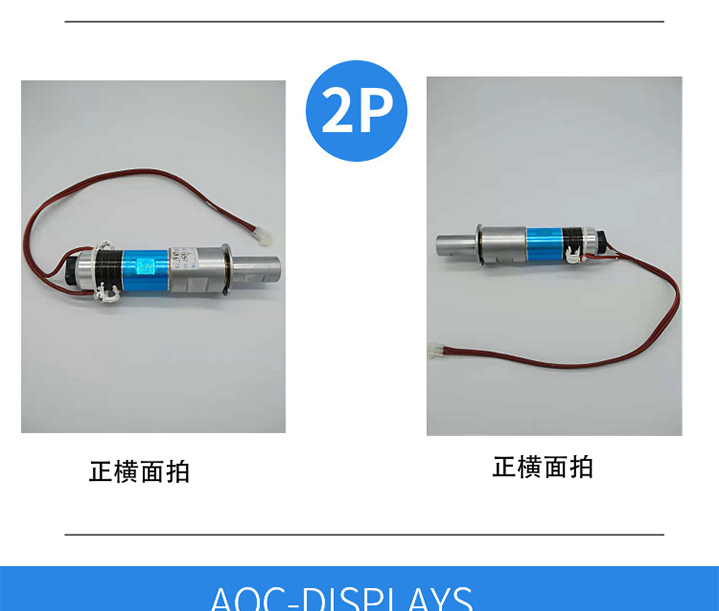 超声波焊接机