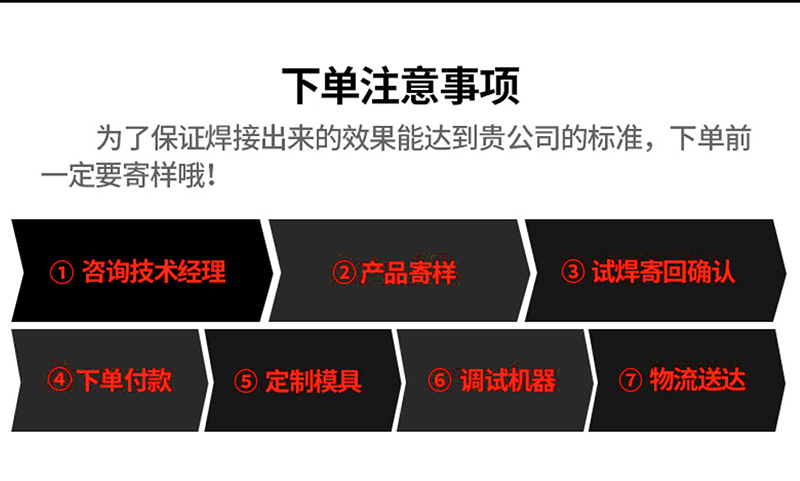 超声波智能自动追頻焊接机